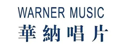 WARNER MUSIC 华纳唱片